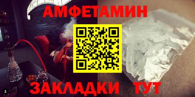 ешки Волгодонск