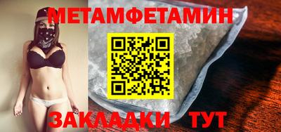 гидропоника Волжский