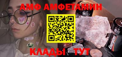 ешки Волгодонск