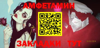 прущая мука Волжск