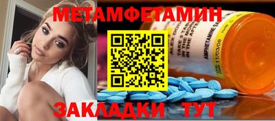 гидропоника Волжский