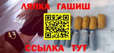 apvp Апшеронск