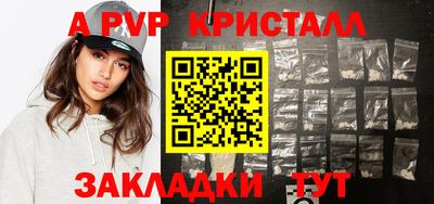 прущая мука Волжск