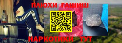 прущая мука Волжск