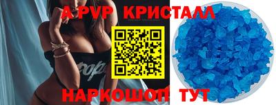 прущая мука Волжск