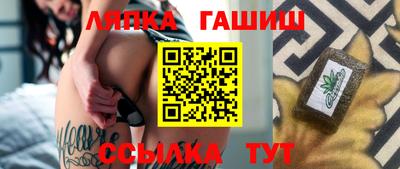 apvp Апшеронск