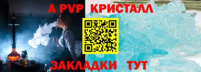 ешки Волгодонск
