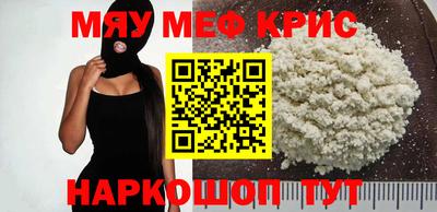 прущая мука Волжск