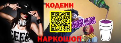 гидропоника Волжский