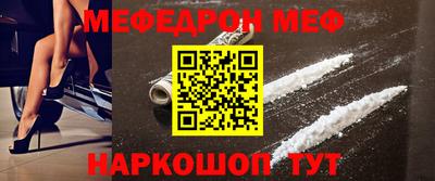 сатива Аргун