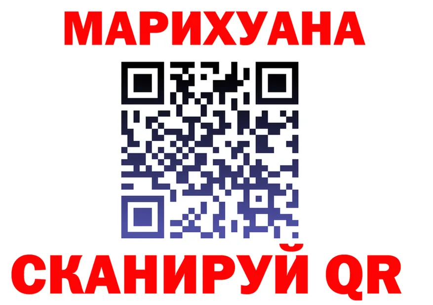 A-PVP Соль зеркало площадка omg Владимир