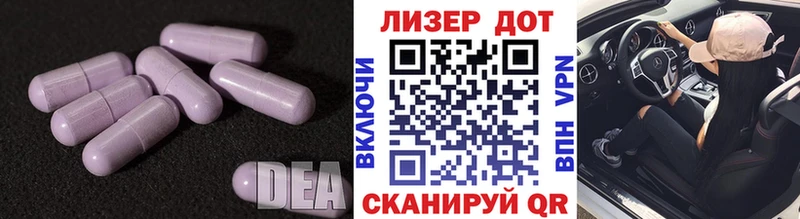 KRAKEN зеркало  Владимир  ЛСД экстази ecstasy 