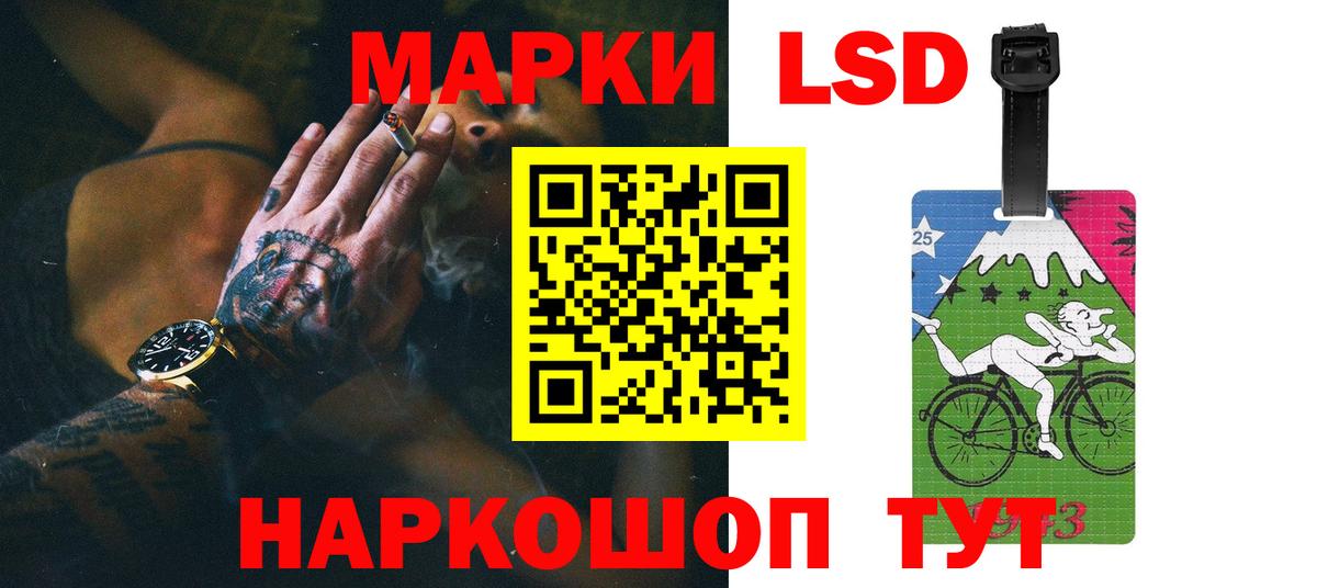 LSD-25 экстази ecstasy  ЛСД экстази кислота  LSD-25 экстази  Вход с VPN  Владимир 