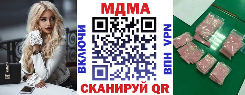 дарнет шоп  Владимир  MDMA кристаллы 