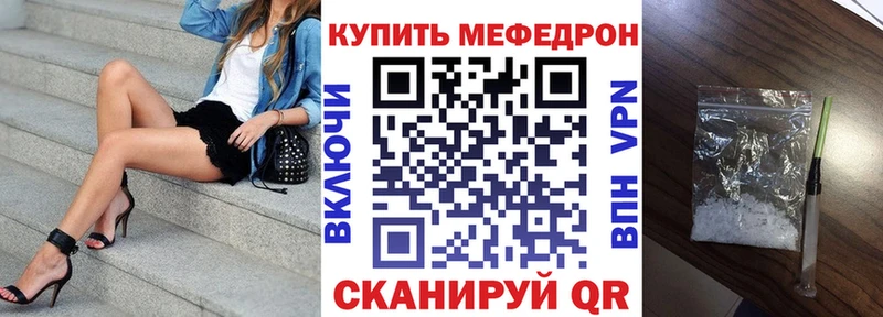 гидра вход  Владимир  Меф мука  купить закладку 