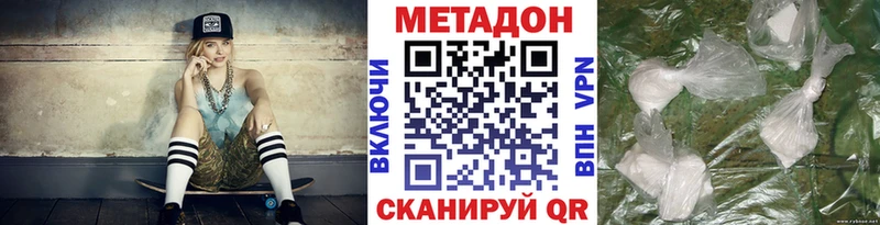 Метадон VHQ  kraken вход  Владимир 