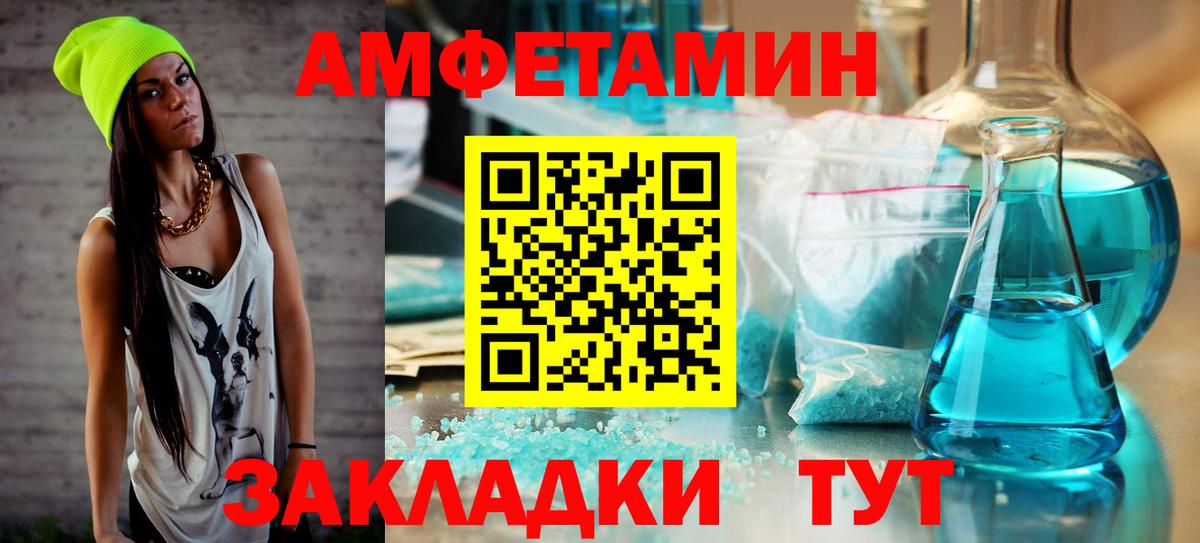 МЕТАМФЕТАМИН витя Владимир
