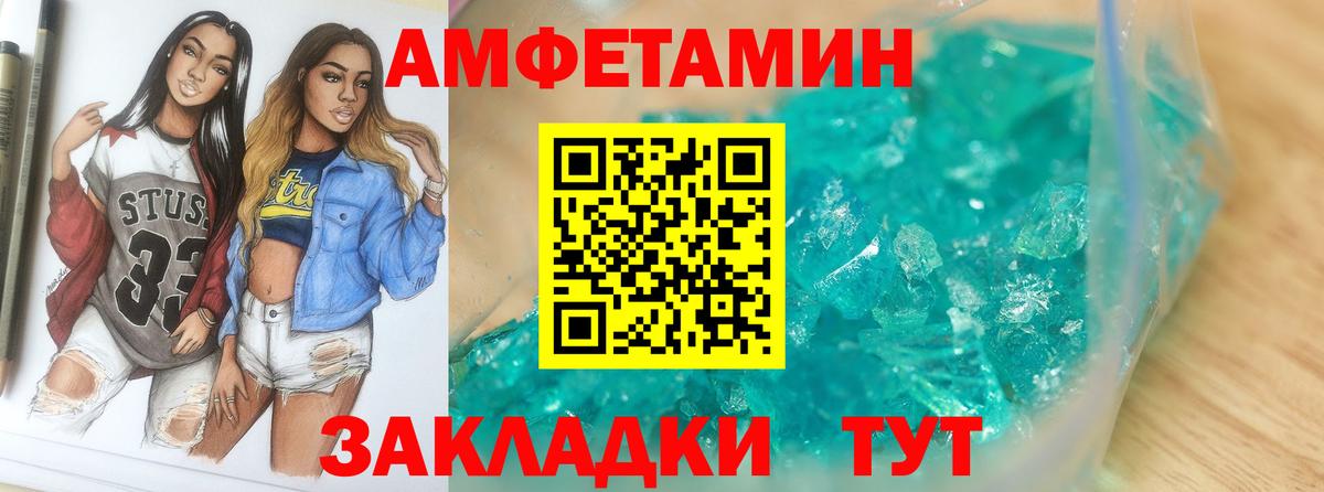 Первитин мет  Владимир 