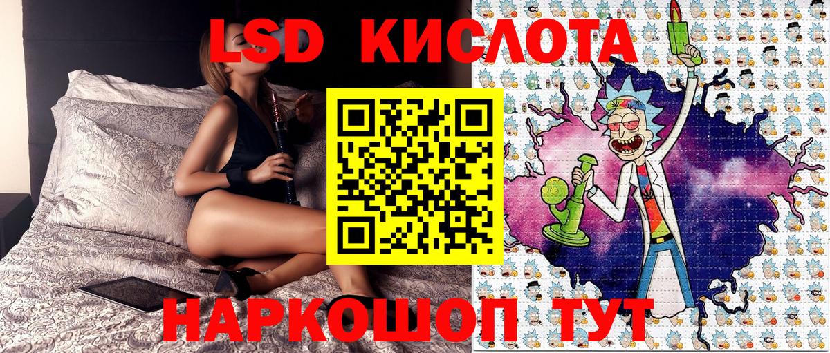 Владимир  Марки NBOMe 1,5мг  Марки NBOMe 1,5мг  Вход с VPN 