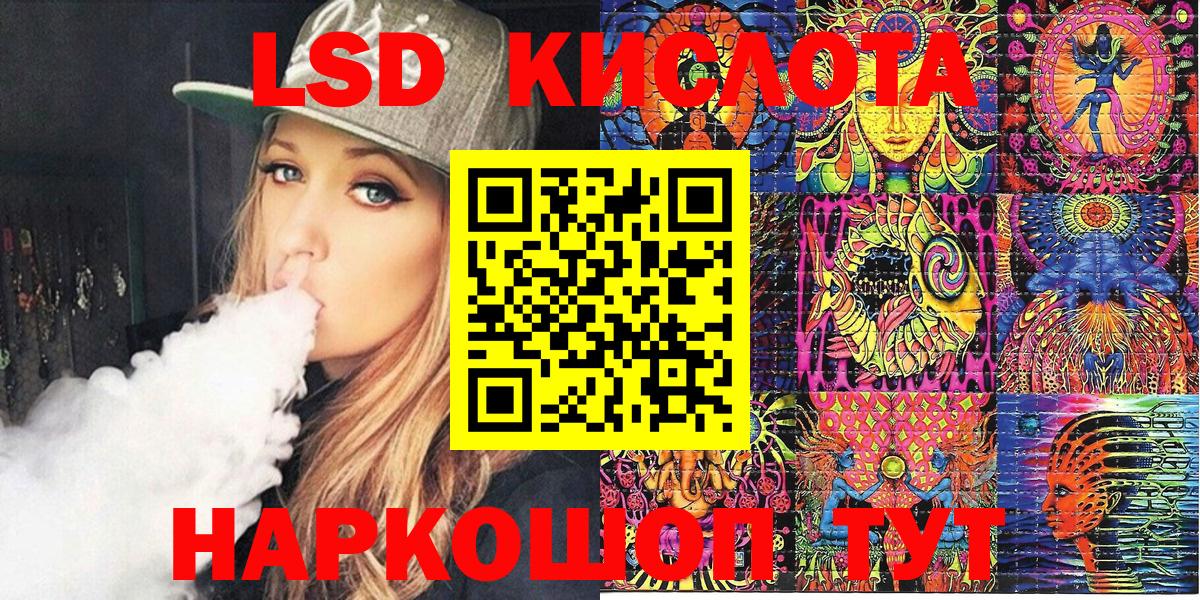 Марки 25I-NBOMe 1,8мг  Владимир 