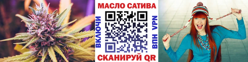 ТГК жижа  купить наркотики сайты  Владимир 