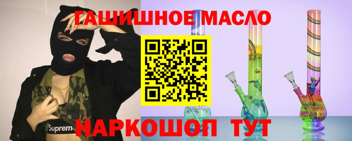 купить наркоту  Вход с VPN  Владимир  Дистиллят ТГК концентрат  Дистиллят ТГК вейп 