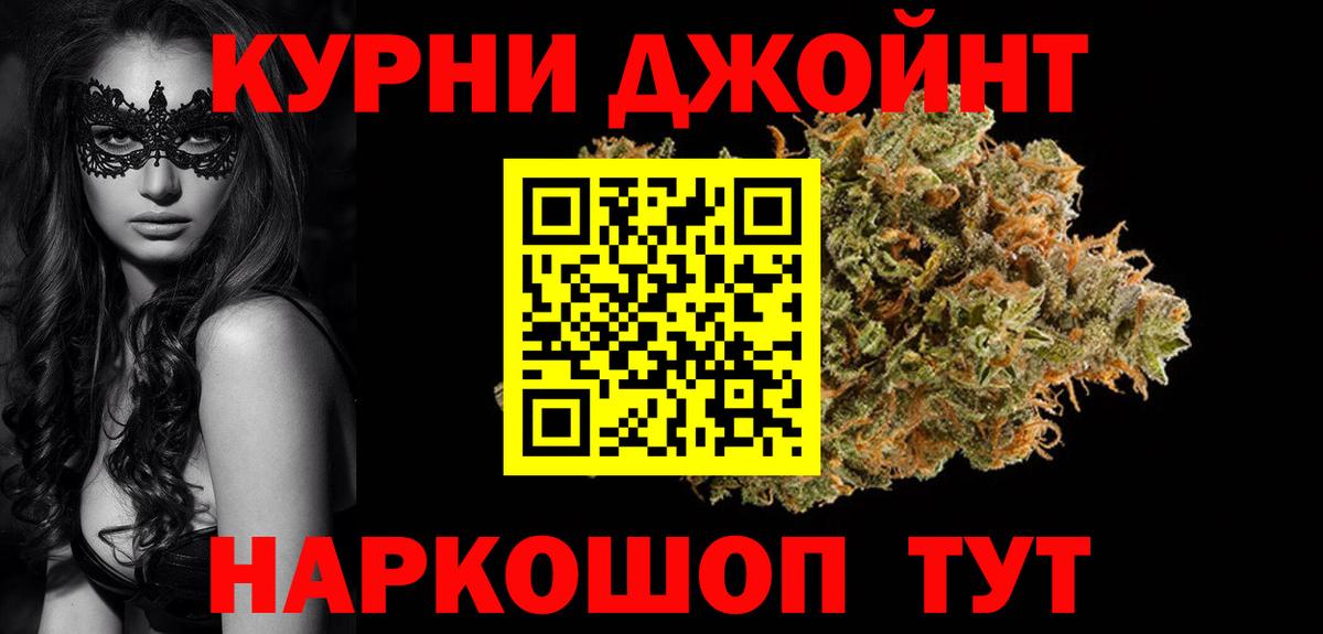 Марихуана индика  Вход с VPN  Владимир  Канабис индика  Канабис White Widow 
