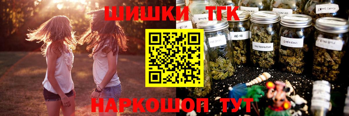 Владимир  ГАШИШ  МЕТАМФЕТАМИН  Вход с VPN  Кокаин  МЕФ   NBOMe 